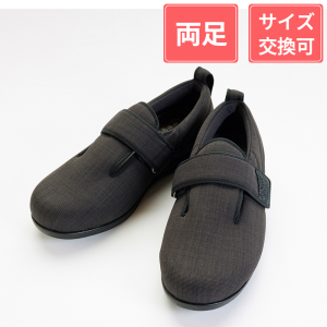 徳武産業 あゆみシューズ ダブルマジックIII凛 3E ブラック S(21.0～21.5cm)