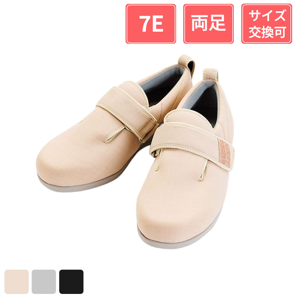 徳武産業 あゆみシューズ ダブルマジックIII 凛 7E 両足 ブラック 3L(25~25.5cm)