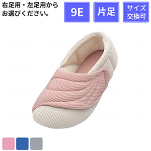 【片足販売】 徳武産業 あゆみシューズ ワイドベルトワッフル 9E 片足 ピンク M(22～23cm)