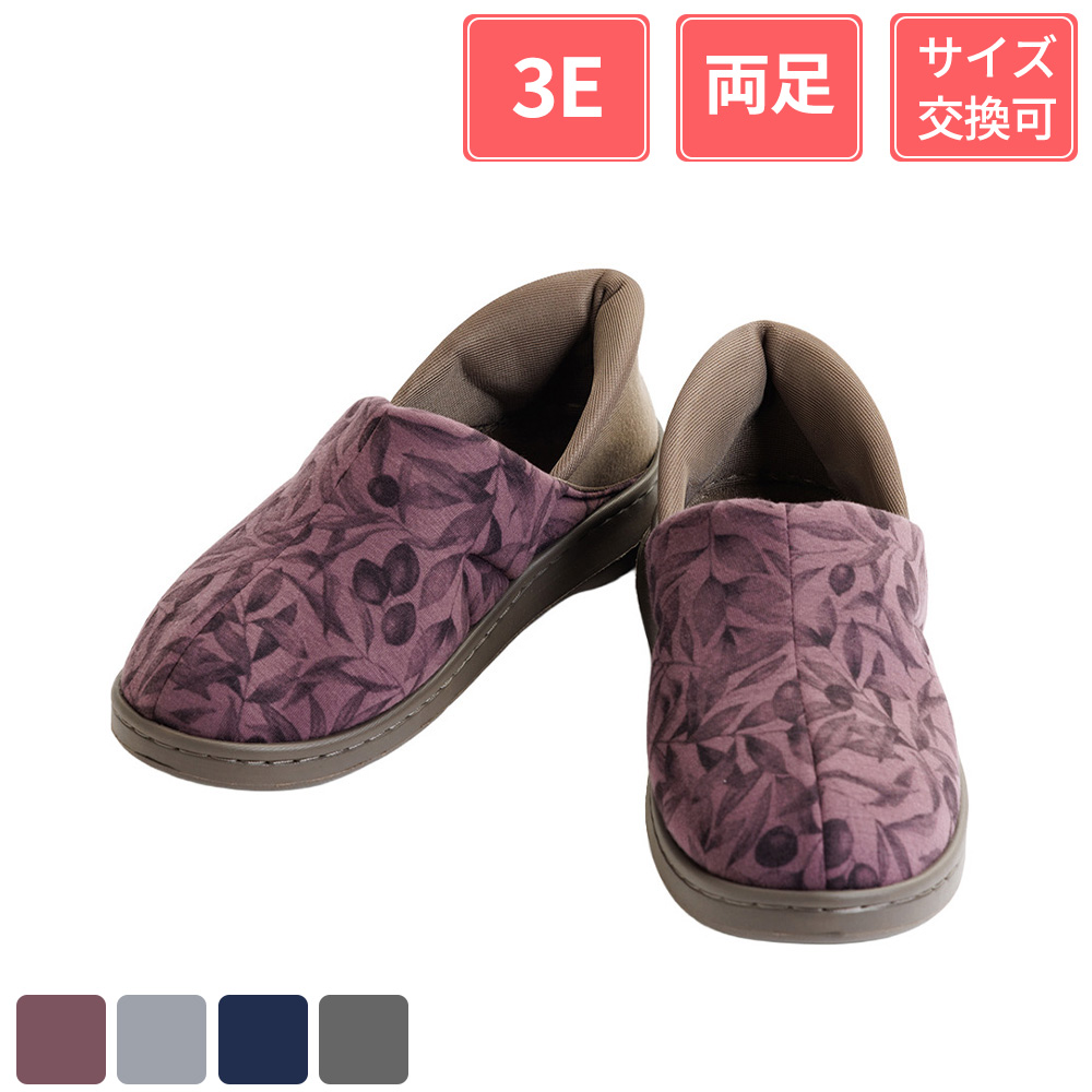 【まとめ買い割引対象】徳武産業 あゆみシューズ オールスポッと 3E 両足 ラズベリー M(22～23cm)