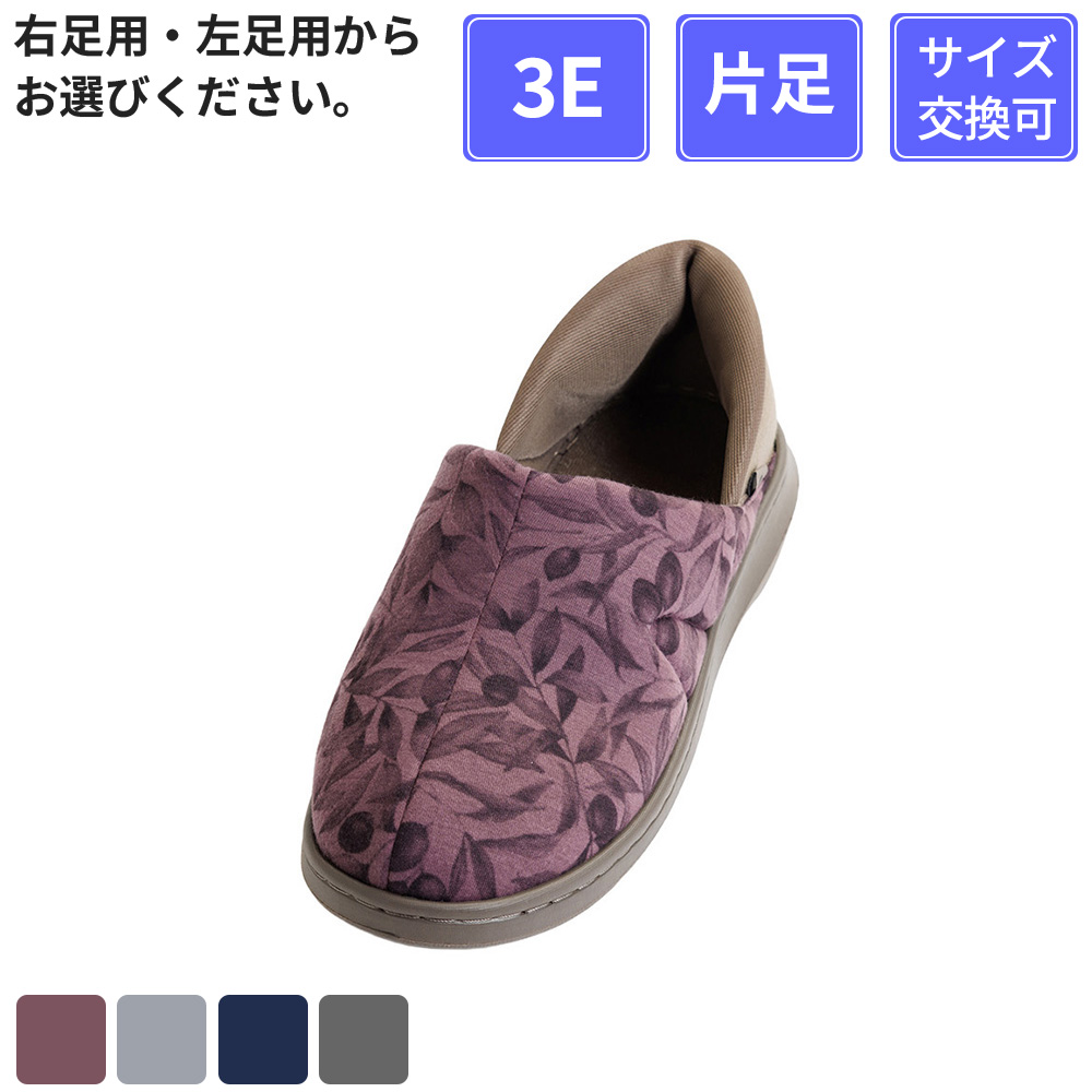 徳武産業 あゆみシューズ 【片足販売】 オールスポッと 3E 片足 ラズベリー S(20.5～21.5cm)