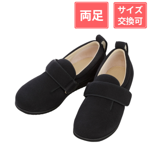 【セール対象商品】徳武産業 あゆみシューズ ダブルマジックII 5E 両足 ブラック 4L(26～26.5cm)