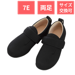 【まとめ買い割引対象】徳武産業 あゆみシューズ ダブルマジックIII 7E 両足 黒 S(21～21.5cm)