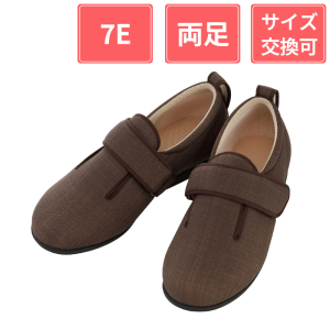 【まとめ買い割引対象】徳武産業 あゆみシューズ ダブルマジックIII 7E 両足 茶 S(21~21.5cm)