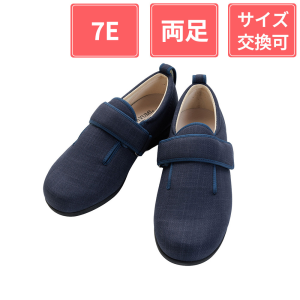 徳武産業 あゆみシューズ ダブルマジックIII 7E 両足 紺 L(23～23.5cm)