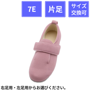 【まとめ買い割引対象】【片足販売】 徳武産業 あゆみシューズ ダブルマジックIII 7E 片足 ピンク S(21～21.5cm)