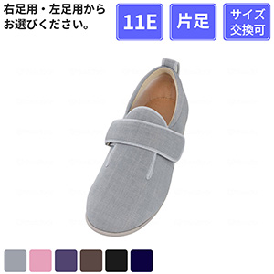 【片足販売】 徳武産業 あゆみシューズ ダブルマジックIII 11E 片足 グレー S(21.0～21.5cm)