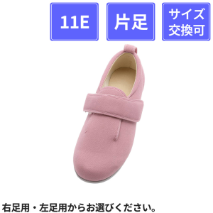 【まとめ買い割引対象】【片足販売】 徳武産業 あゆみシューズ ダブルマジックIII 11E 片足 ピンク S(21～21.5cm)