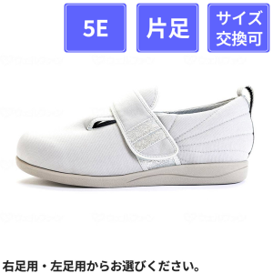 【片足販売】 徳武産業 あゆみシューズ ダブルマジックIII 凛 5E 片足 シルバー 3L(25~25.5cm)