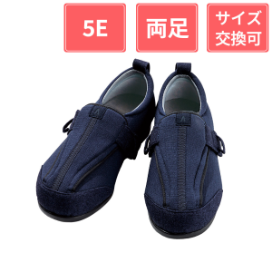 【まとめ買い割引対象】徳武産業 あゆみシューズ つま先ひろびろサポート 5E 両足 ネイビー S(21～21.5cm)