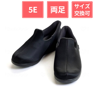 【まとめ買い割引対象】徳武産業 あゆみシューズ 瞬感スポッと 5E 両足 ブラック S(21～21.5cm)