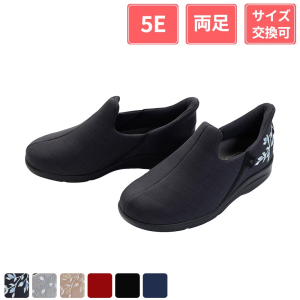 【決算特価】徳武産業 あゆみシューズ 瞬感スポッと 5E 両足 刺繍ブラック M(22～22.5cm)