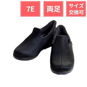 【決算特価】徳武産業 あゆみシューズ 瞬感スポッと 7E 両足 ブラック M(22～22.5cm)