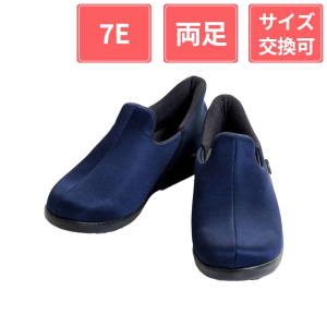 【まとめ買い割引対象】徳武産業 あゆみシューズ 瞬感スポッと 7E 両足 ネイビー S(21～21.5cm)