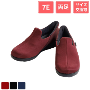 【セール中】徳武産業 あゆみシューズ 瞬感スポッと 7E 両足 ワイン 3L(25～25.5cm)