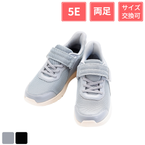 徳武産業 あゆみシューズ ライフステップ 5E 両足 グレー M(22.0～22.5cm)