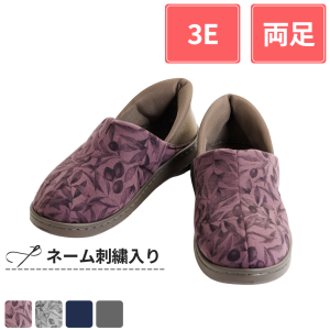 【母の日】ネーム刺繍入 徳武産業 あゆみシューズ  オールスポッと 3E 両足 ラズベリー S(20.5～21.5cm)