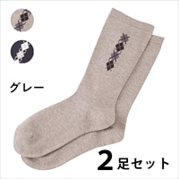 【2足セット】 日本エンゼル 履き口ゆる～いくつ下 ジャガードソックス アーガイル柄 男性用 グレー/ネイビー 25-27cm