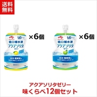 ネスレ日本 経口補水液　アクアソリタゼリー　味比べりんご風味6パックとゆず風味6パック