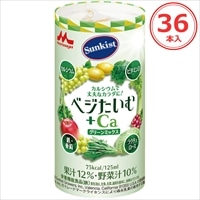 森永 Sunkist ベジタイム+Ca グリーンミックス 125ml×36本（18本×2ケース）