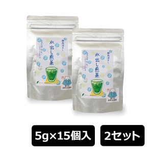 さんせい茶園 水だし煎茶 ティーバッグ 5g×15個入り×2セット