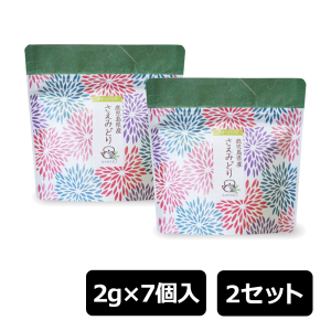 さんせい茶園 鹿児島県産 さえみどり ティーバッグ 2g 計14個
