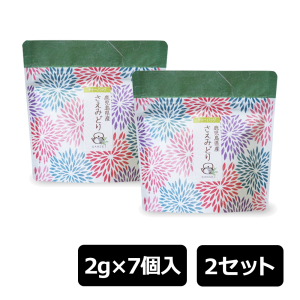 さんせい茶園 鹿児島県産『さえみどり』ティーバッグ 2g×7個入り×2セット