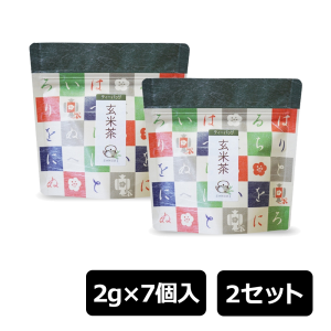 さんせい茶園 玄米茶 ティーバッグ 2g 計14個
