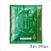さんせい茶園 静岡県産　深蒸し茶ドリップタイプ　3ｇ×10袋