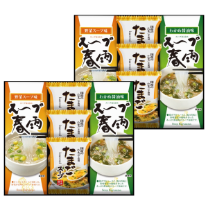 フリーズドライたまごスープ＆スープ春雨ギフト