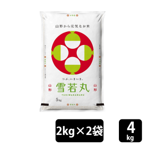 丸松青果 山形県産雪若丸 約2kg×2袋・米（山形県産）