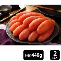 コーワ 博多紀久屋 無着色辛子明太子 約220g×2個