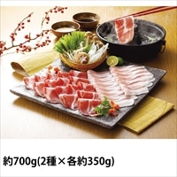 サニーフーズ イベリコ豚しゃぶしゃぶ用 肩ロース、バラ×各約350g