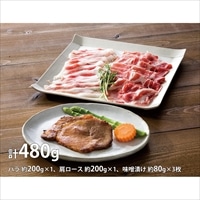 サニーフーズ イベリコ豚しゃぶしゃぶと味噌漬け