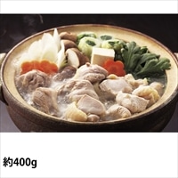 食品開発 四万十鶏 水炊き用 約400g