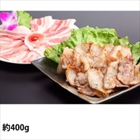 食品開発 バナナパインポーク 焼肉用 バラ 約400g