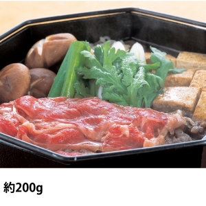 松阪牛すき焼用 バラ 約200g