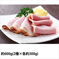 ホテルオークラハムセット 2種 各約300g