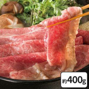 岐阜 飛騨牛すき焼用 約400g