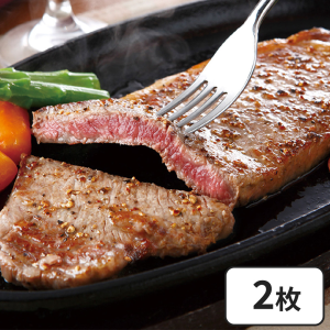 岐阜 飛騨牛サーロインステーキ用 計2枚
