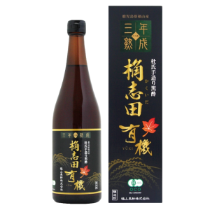 福山黒酢 桷志田 有機 3年熟成 720ml