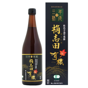 福山黒酢 桷志田 3年熟成 桷志田 有機玄米黒酢 720ml