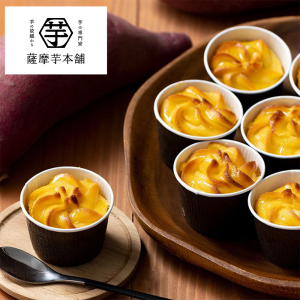 【父の日】 薩摩芋本舗 とろける窯焼きスイートポテト 計8個