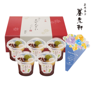 【父の日】京都 養老軒冷やし京ぜんざい 計5個