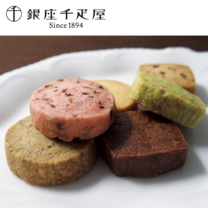 サンリッチ 東京「銀座千疋屋」 銀座クッキー詰合せ