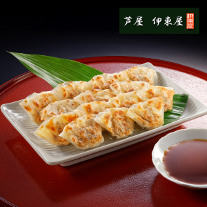 芦屋 伊東屋 謹製 黒豚一口餃子セット 計2箱