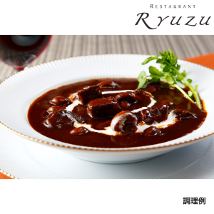 六本木 レストランリューズ　飯塚隆太監修 国産牛のビーフシチュー 計4箱