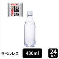 コカ・コーラ カナダドライ ザ タンサン ストロング ラベルレス 430mlPET×24本