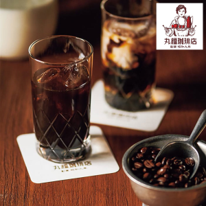 【父の日】 丸福珈琲店 アイスコーヒーセット 計3本