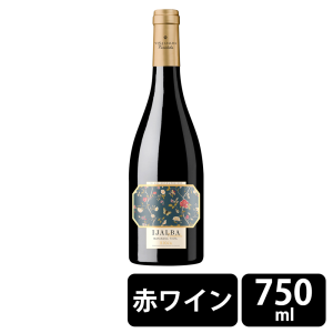ビニャ・イハルバ マトゥラナ ティンタ オーガニック 赤ワイン 重口 750ml ※20歳未満の飲酒は法律で禁止されています